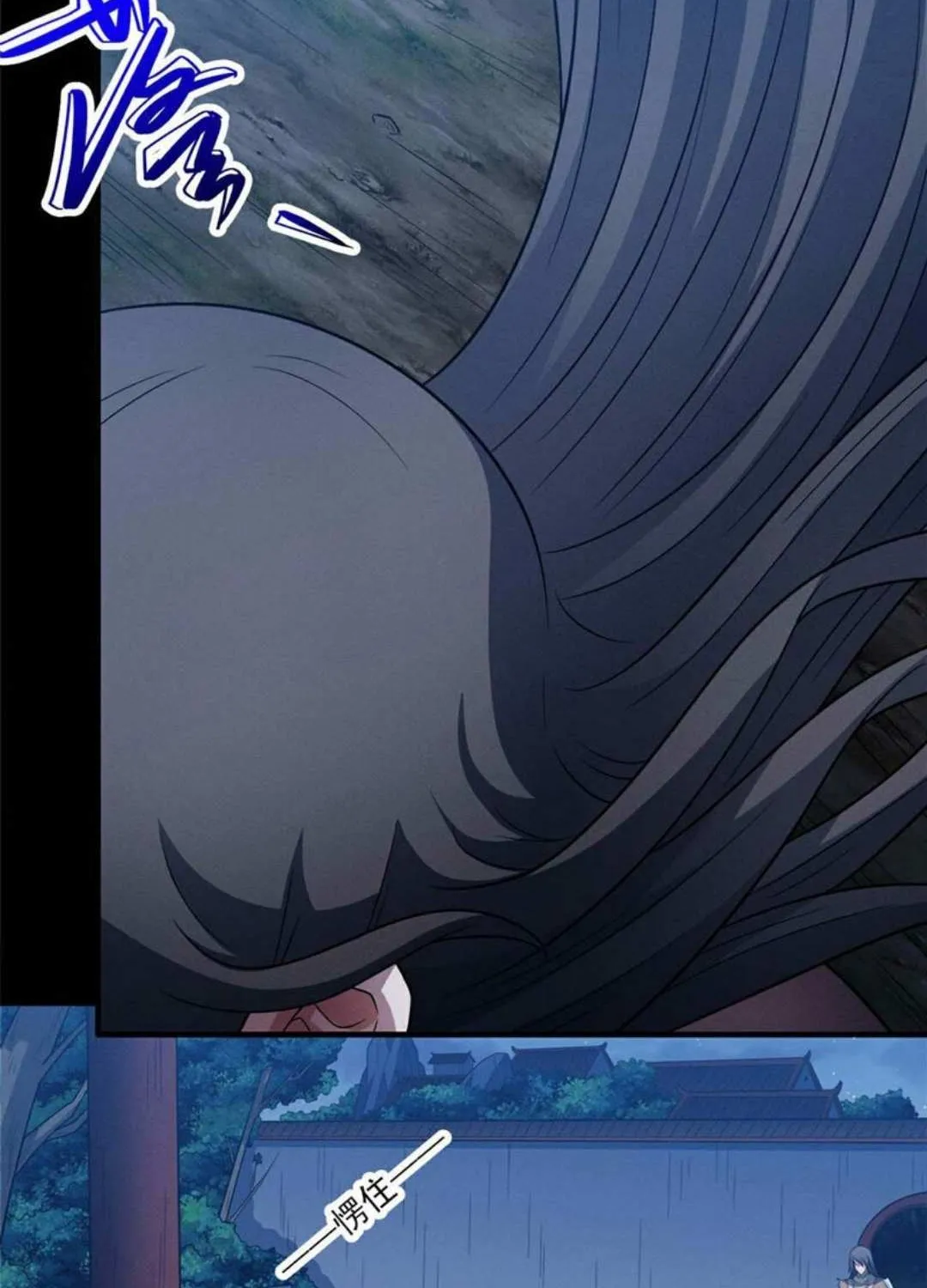 God Of Martial Arts Chapter 653 page 9 - 