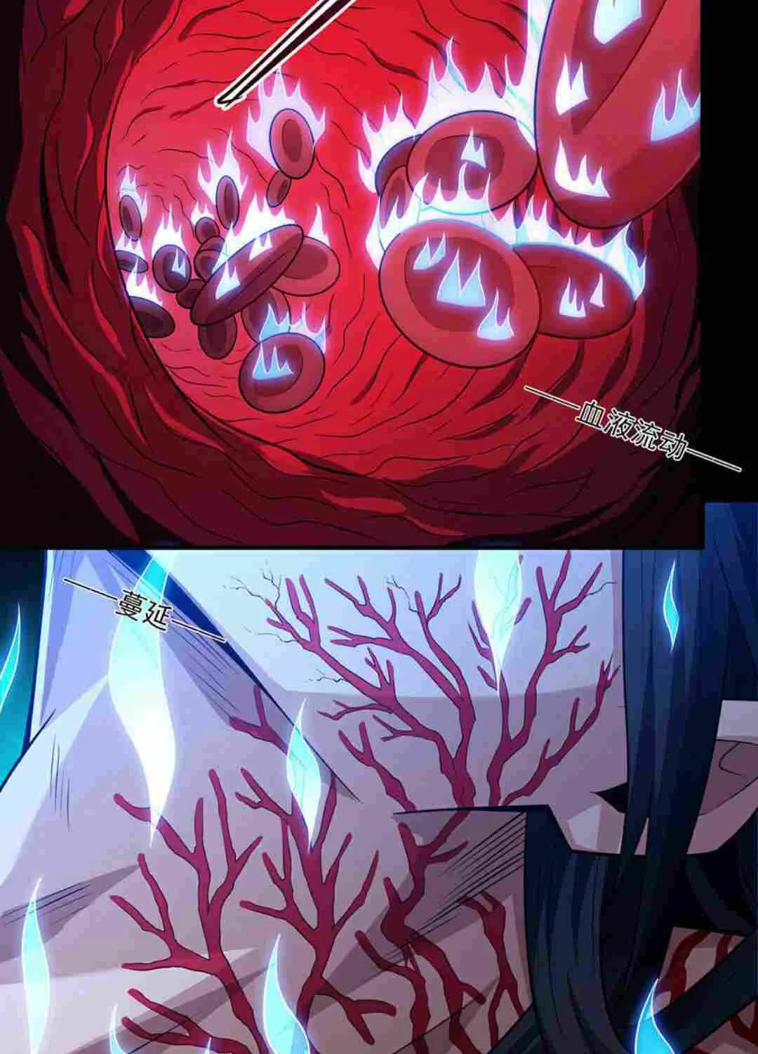 God Of Martial Arts Chapter 654 page 3 - 
