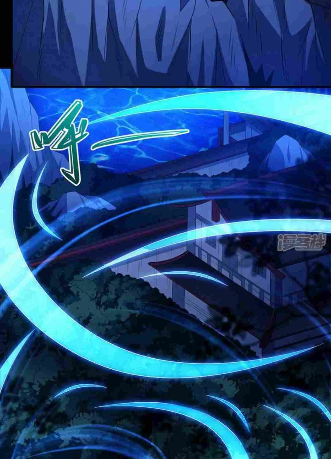 God Of Martial Arts Chapter 654 page 7 - 