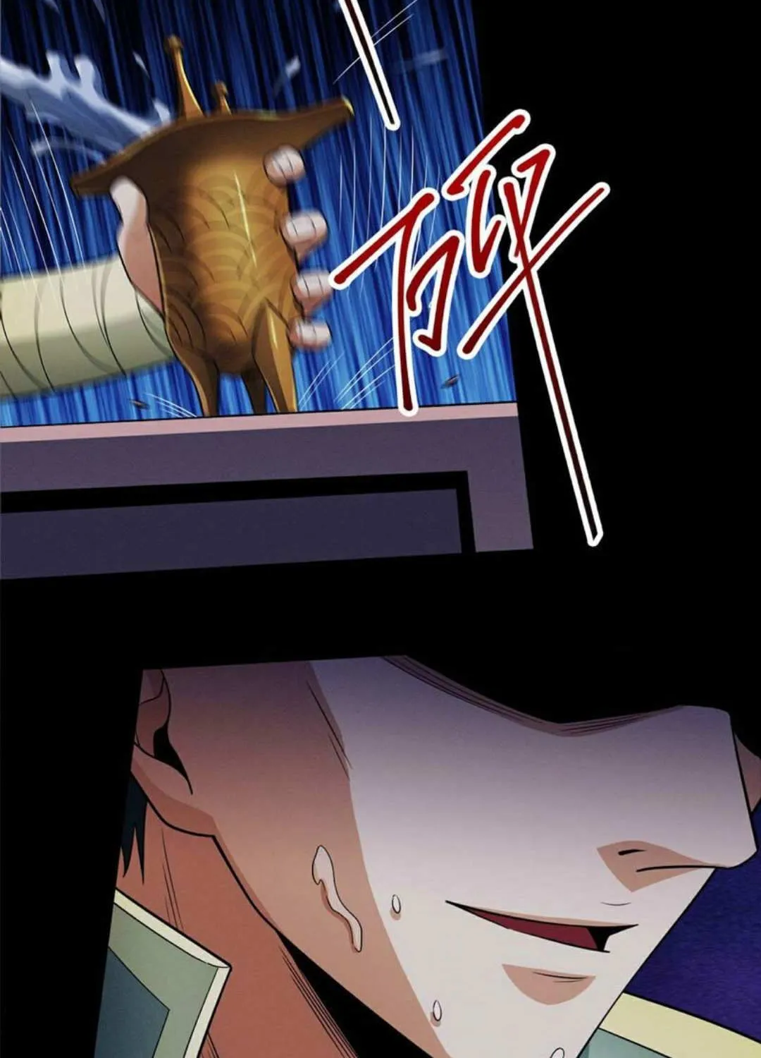 God Of Martial Arts Chapter 655 page 13 - 