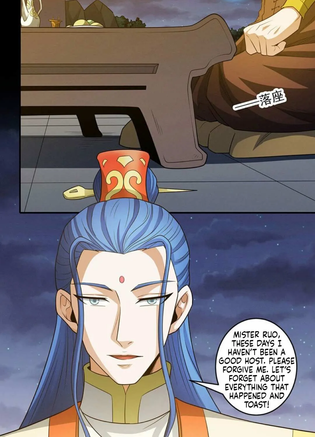 God Of Martial Arts Chapter 655 page 7 - 