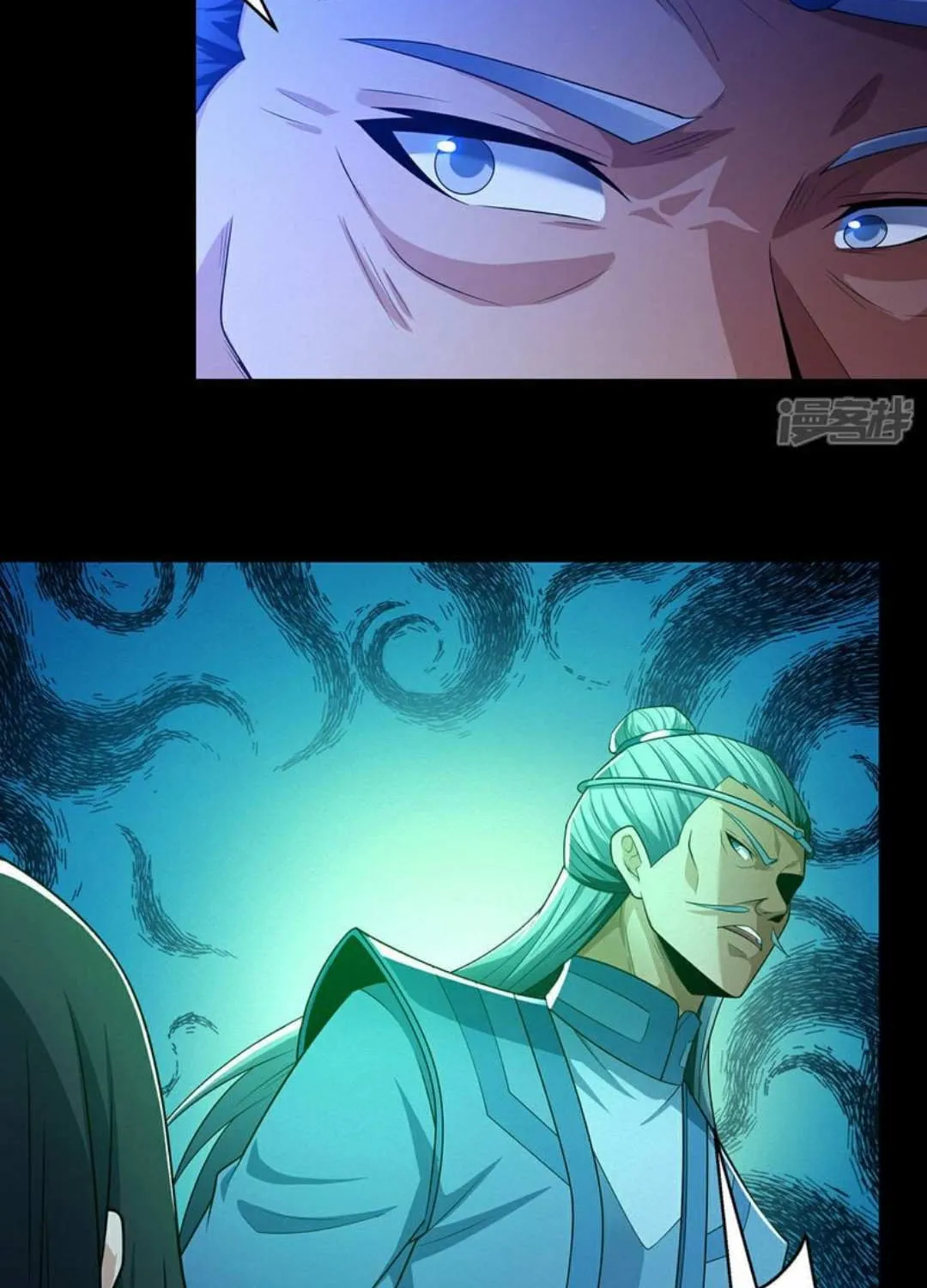 God Of Martial Arts Chapter 656 page 23 - 