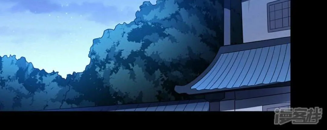 God Of Martial Arts Chapter 656 page 34 - 