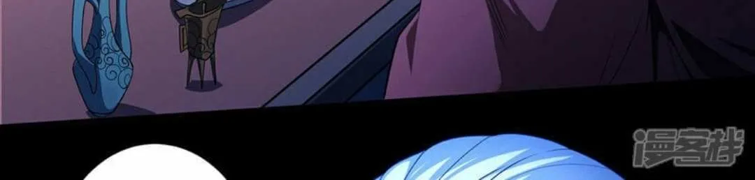 God Of Martial Arts Chapter 656 page 7 - 