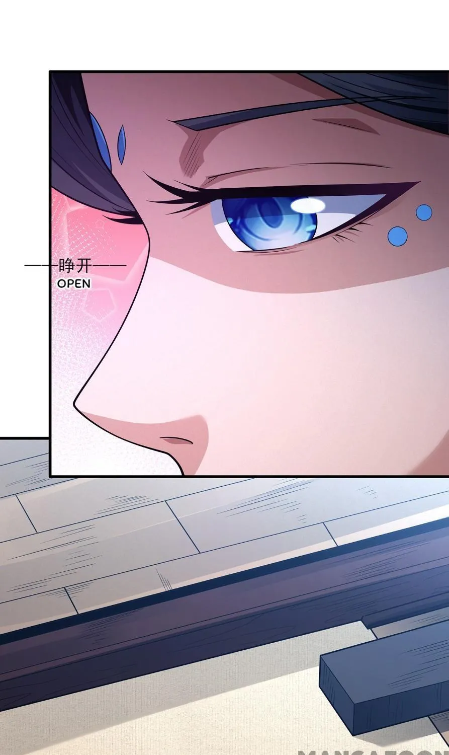 God Of Martial Arts Chapter 663 page 27 - 