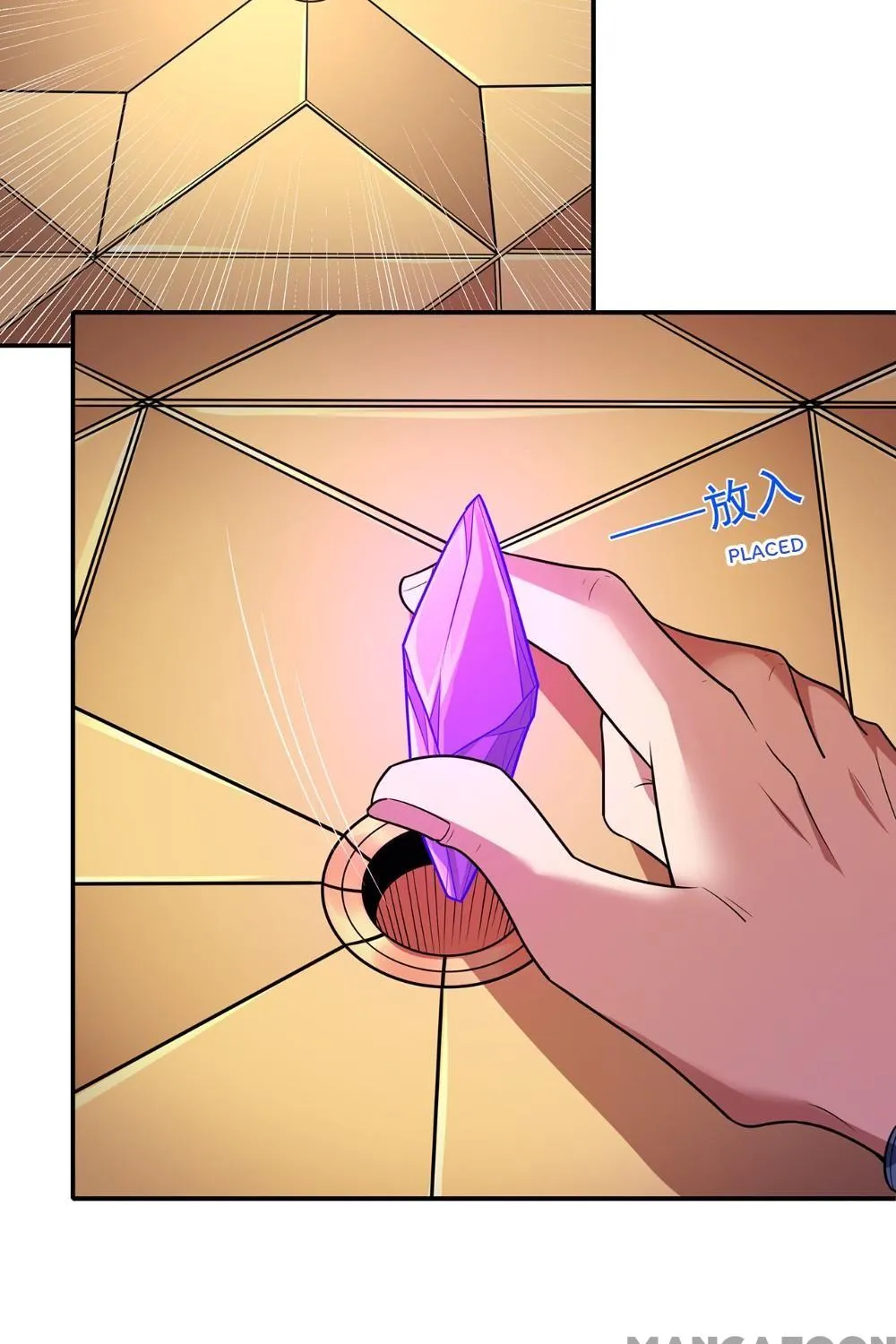 God Of Martial Arts Chapter 667 page 51 - 
