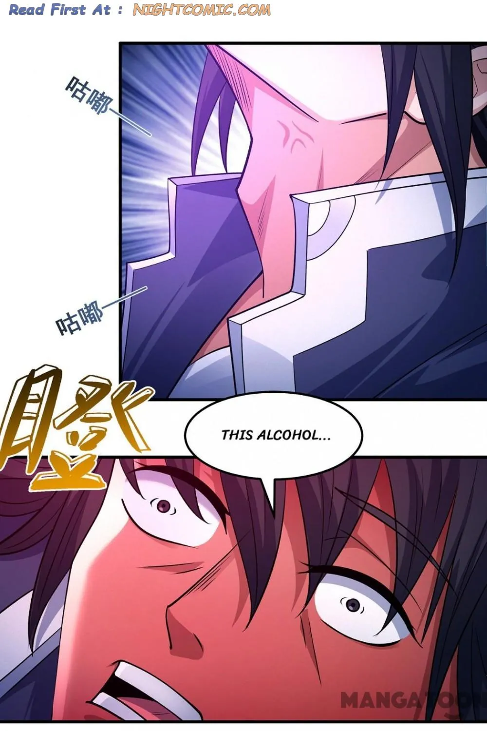 God Of Martial Arts Chapter 668 page 1 - 