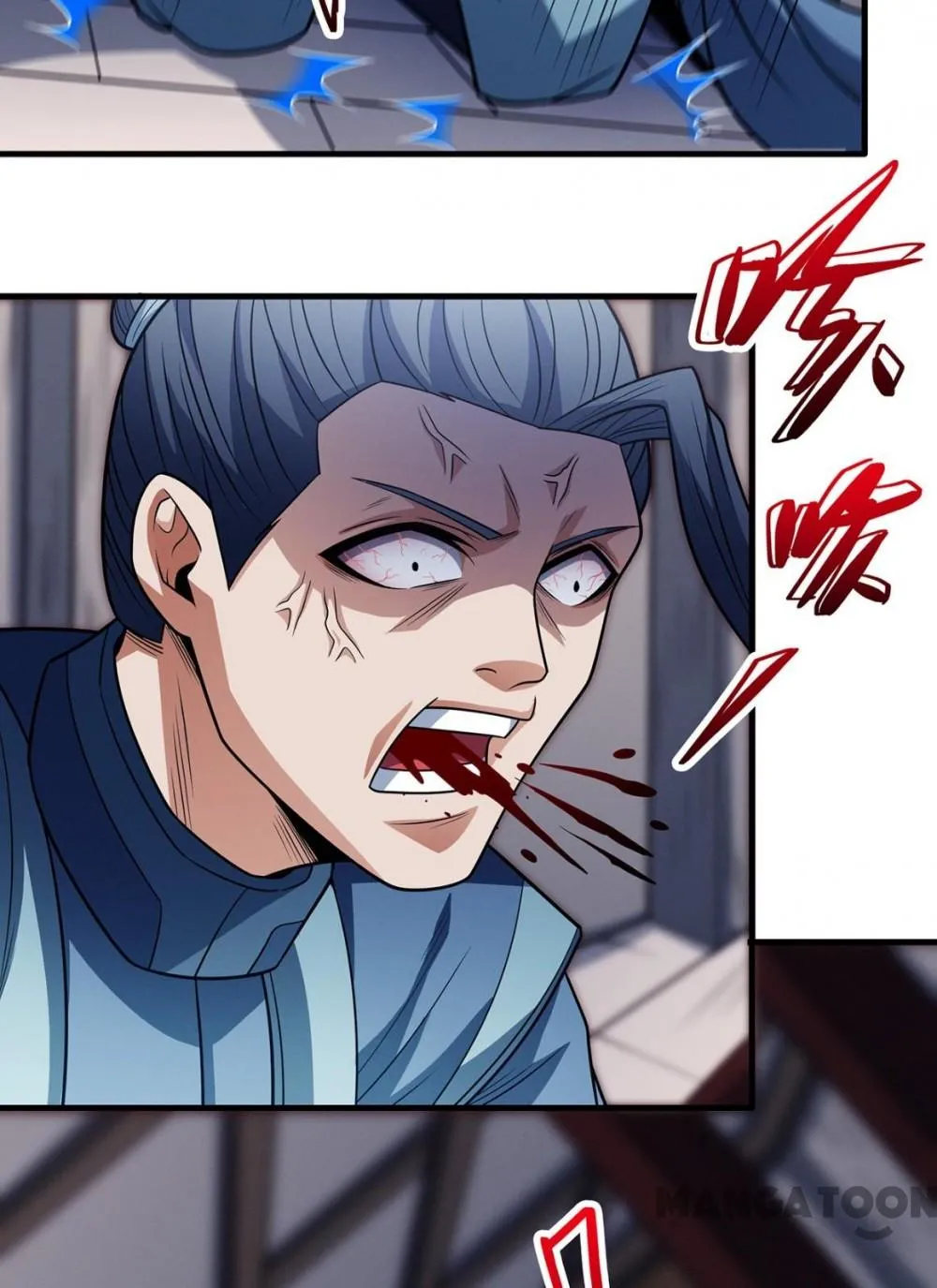 God Of Martial Arts Chapter 669 page 18 - 