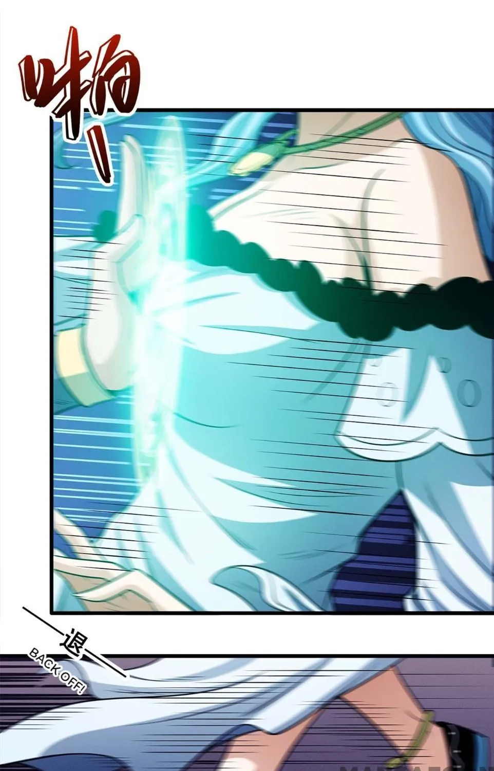 God Of Martial Arts Chapter 669 page 42 - 