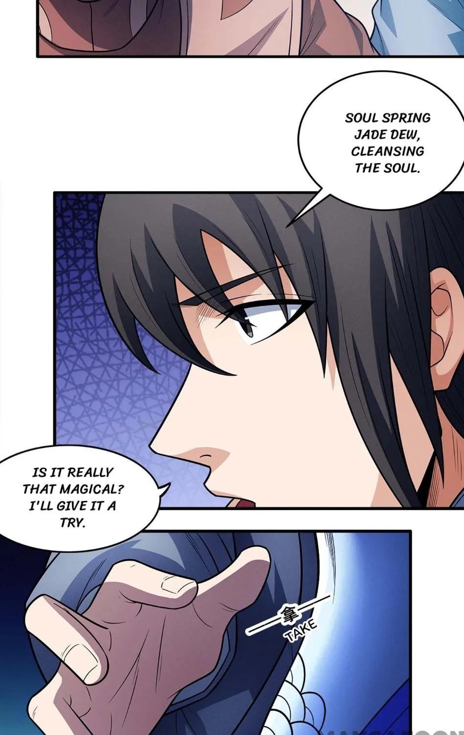 God Of Martial Arts Chapter 672 page 7 - 