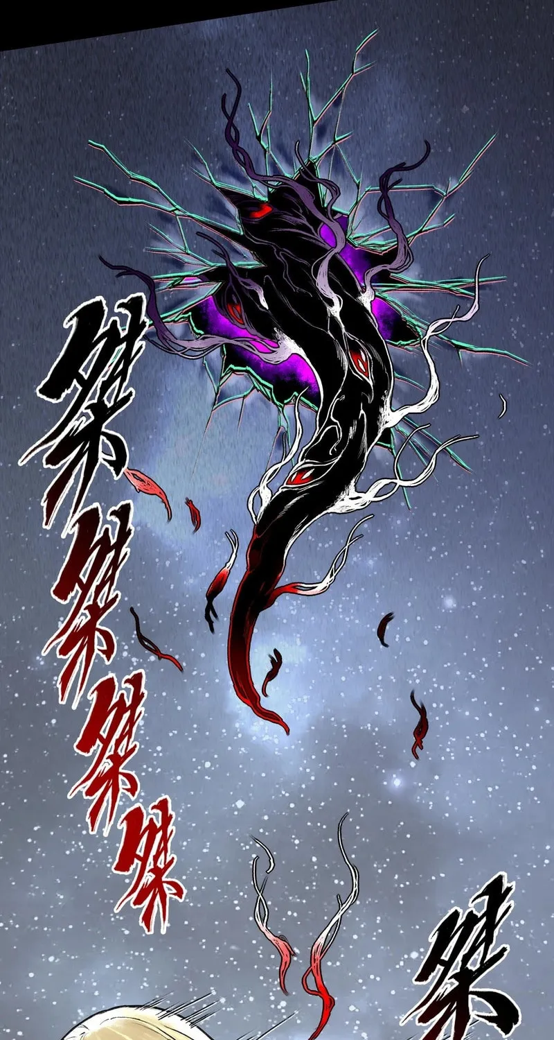 God's Contempt Chapter 1 page 23 - 