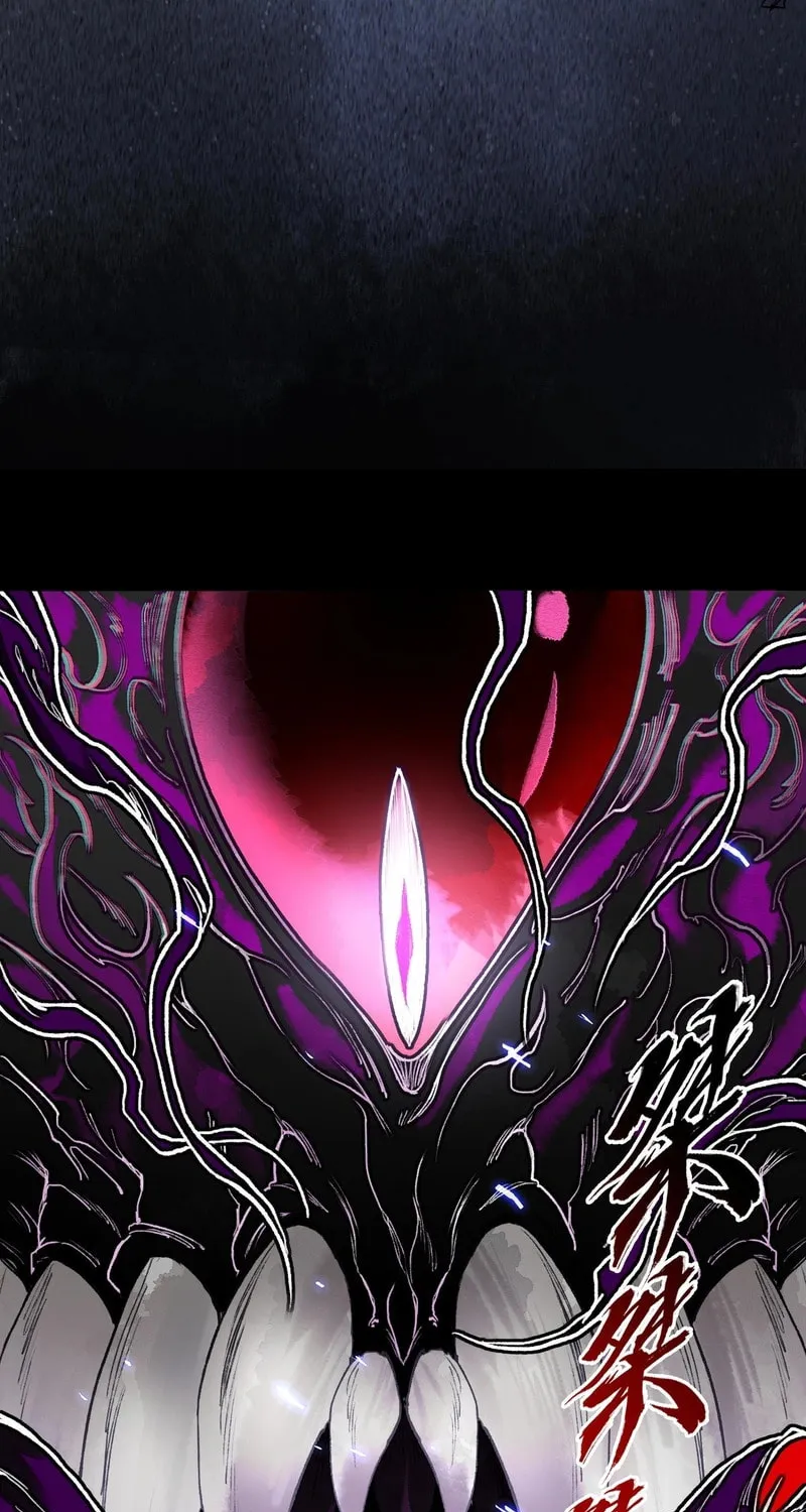 God's Contempt Chapter 1 page 26 - 