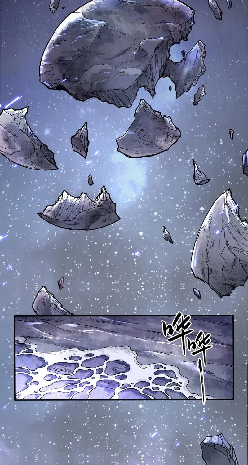 God's Contempt Chapter 1 page 4 - 