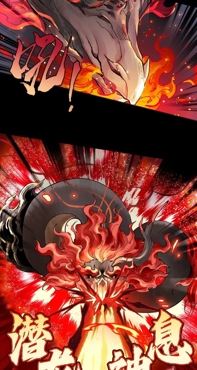 God's Contempt Chapter 1 page 33 - 