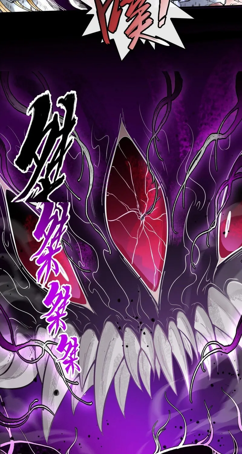 God's Contempt Chapter 1 page 46 - 