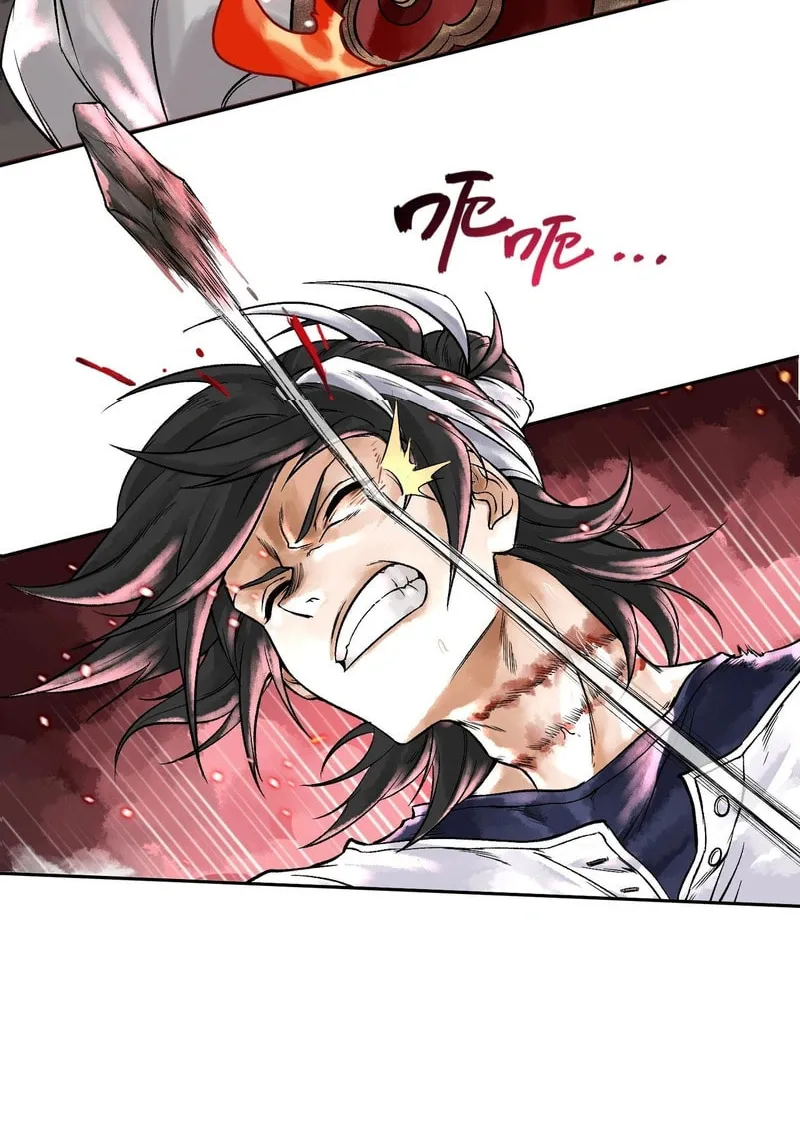 God's Contempt Chapter 3 page 35 - 