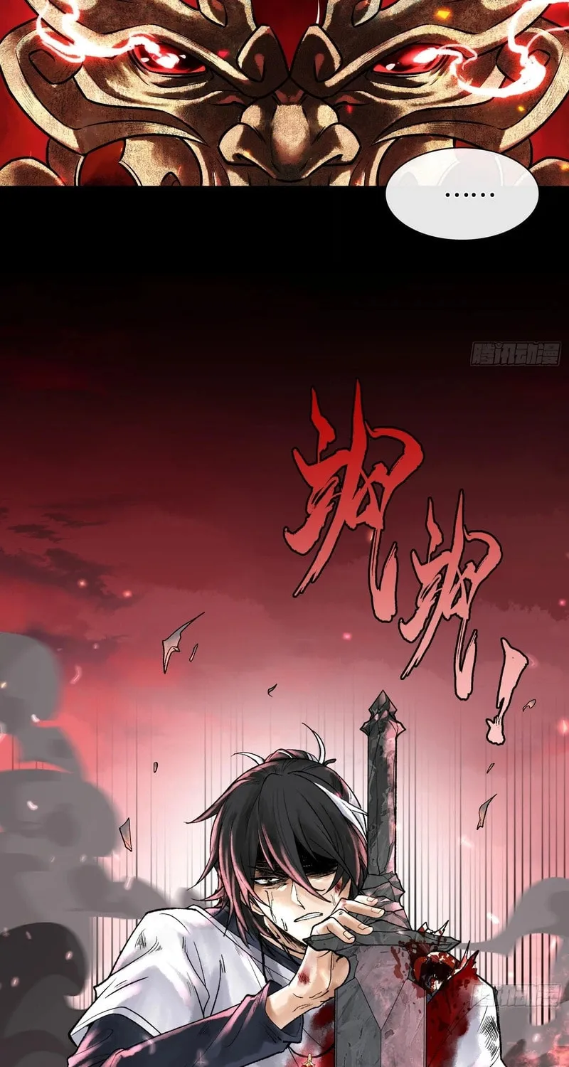 God's Contempt Chapter 4 page 38 - 
