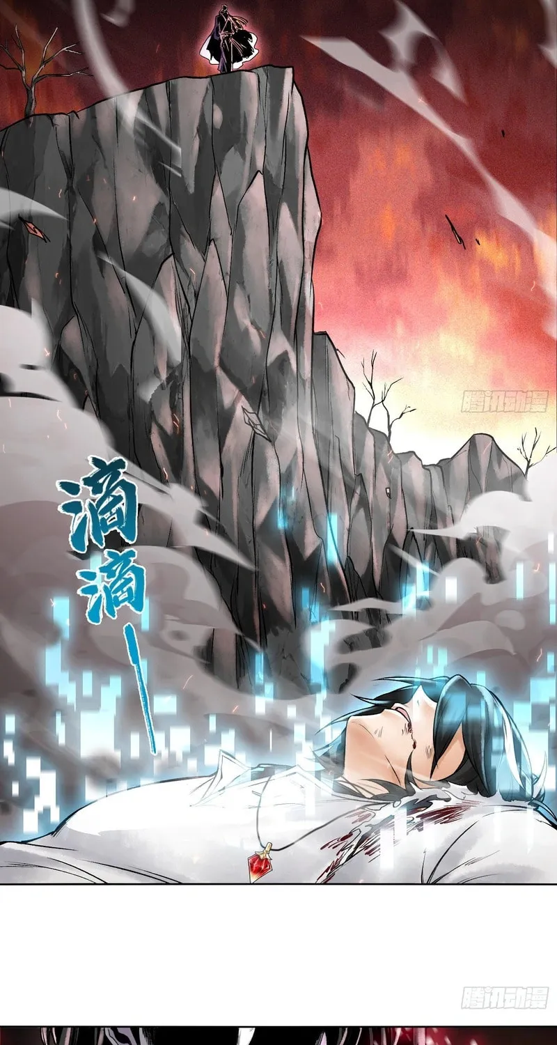 God's Contempt Chapter 4 page 59 - 