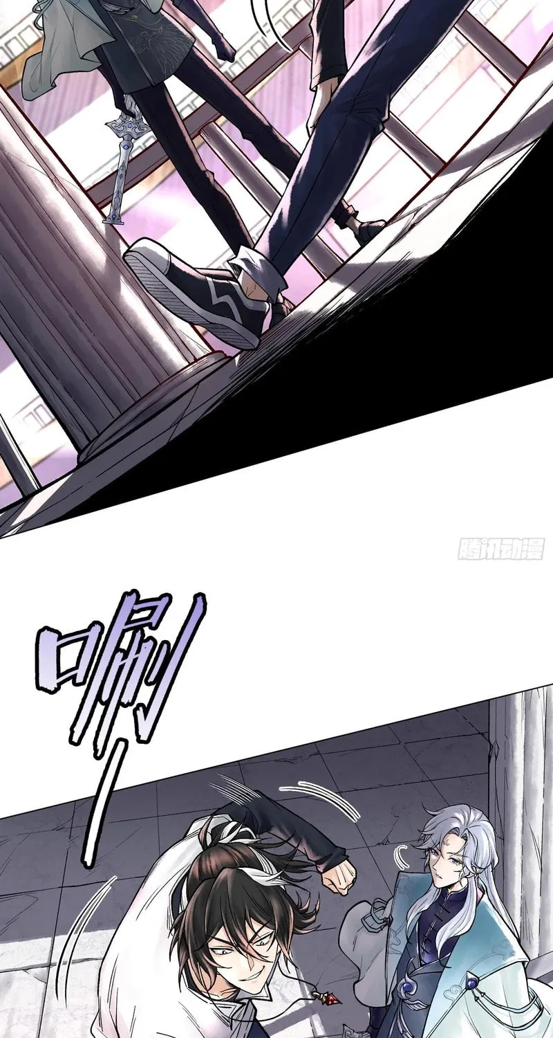 God's Contempt Chapter 8 page 18 - 