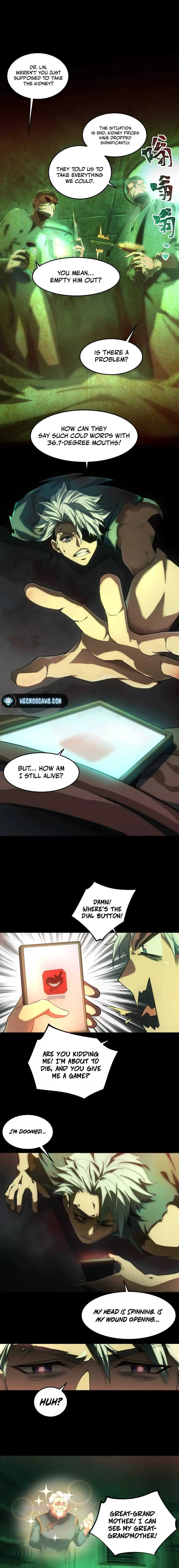 God's Desire Game Chapter 1 page 3 - 