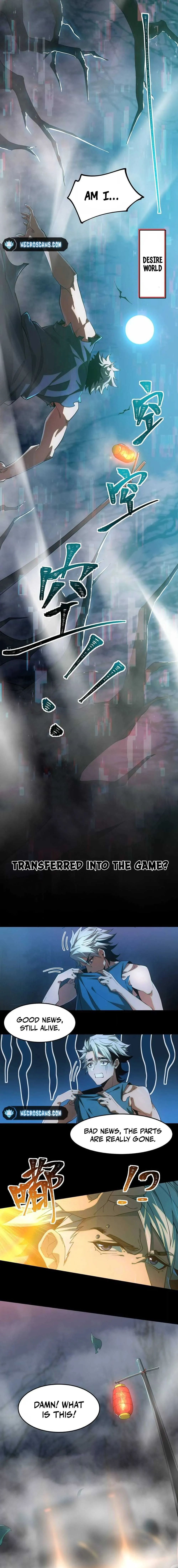 God's Desire Game Chapter 1 page 7 - 