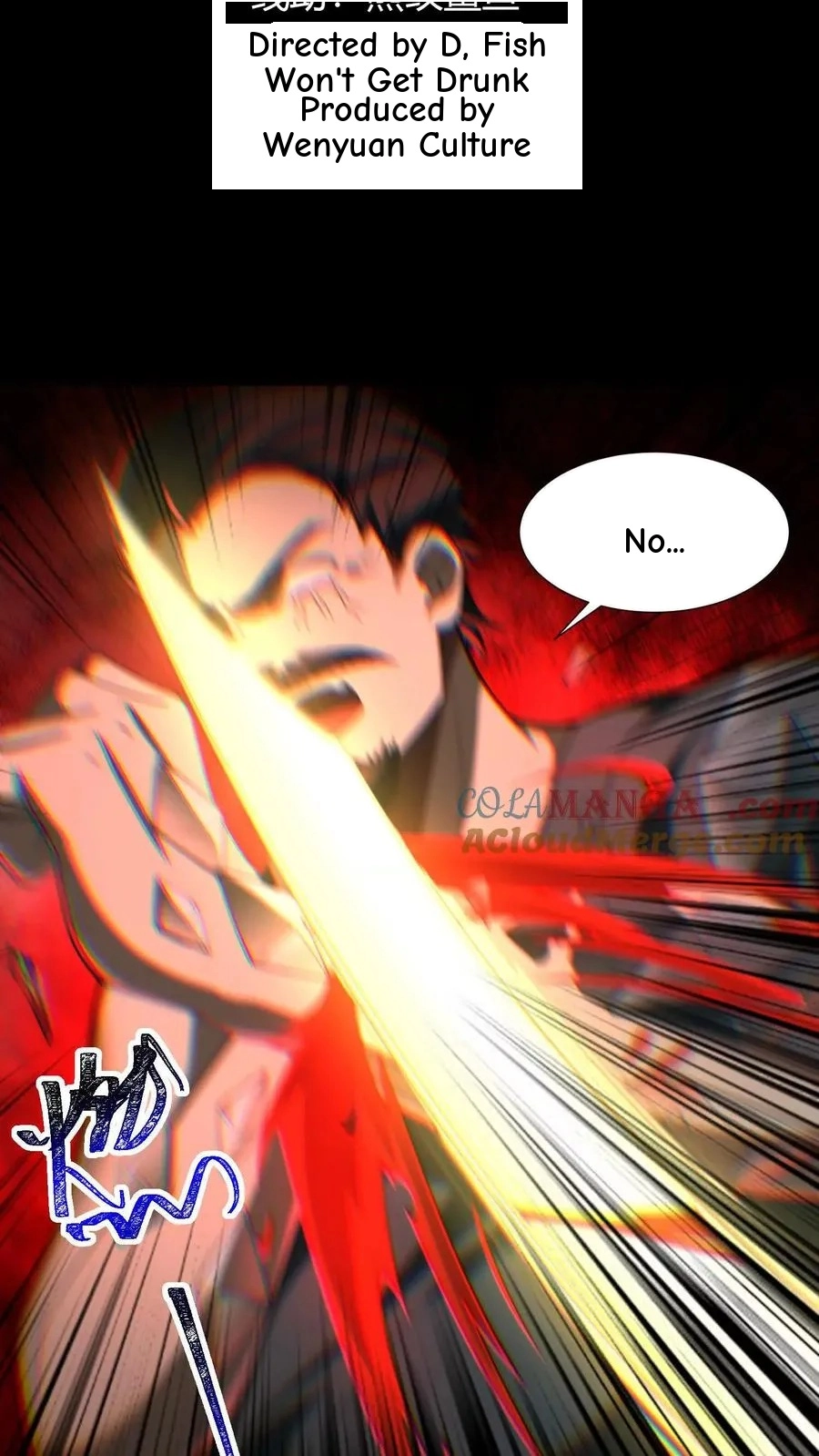 God's Desire Game Chapter 101 page 4 - 