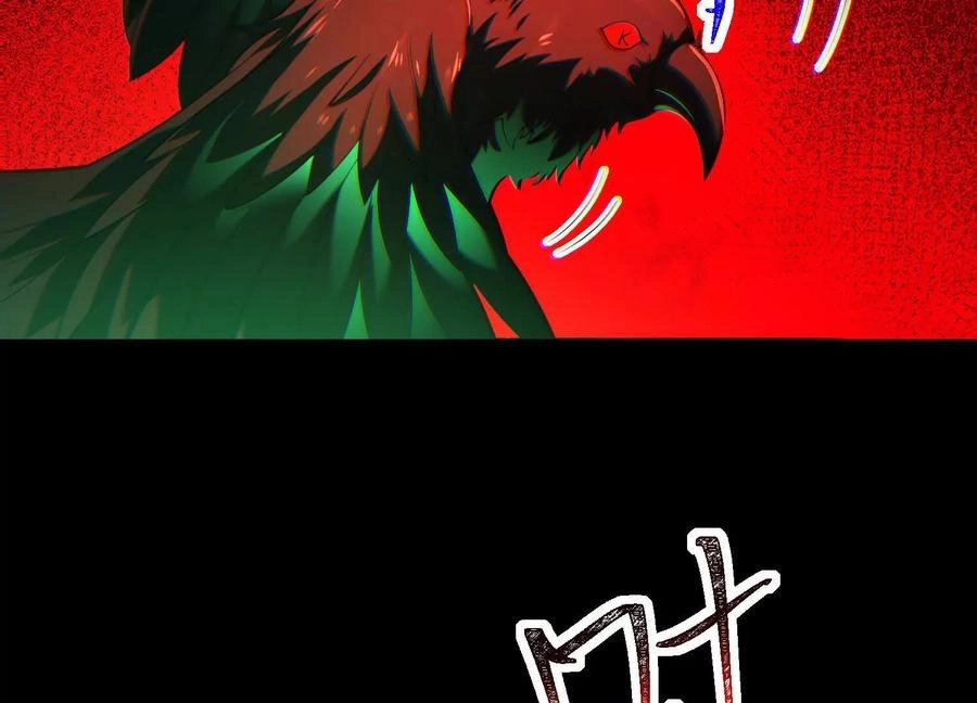 God's Desire Game Chapter 104 page 25 - 