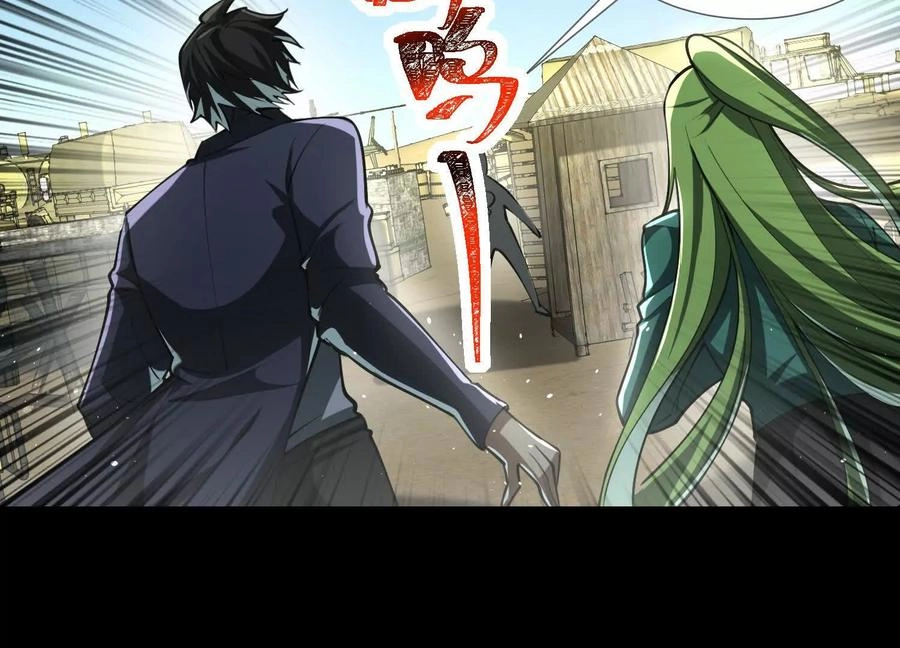 God's Desire Game Chapter 105 page 26 - 