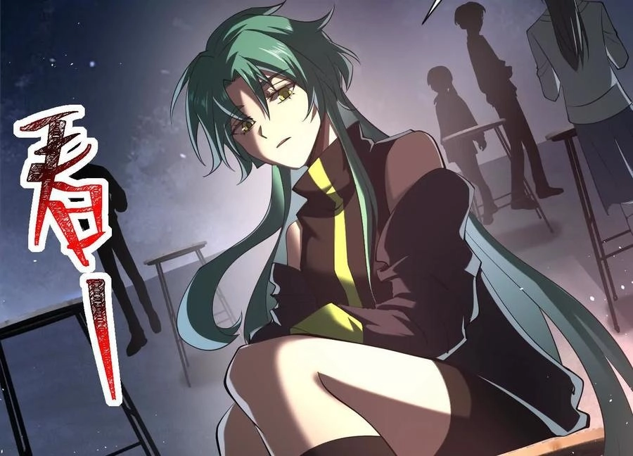God's Desire Game Chapter 106 page 63 - 