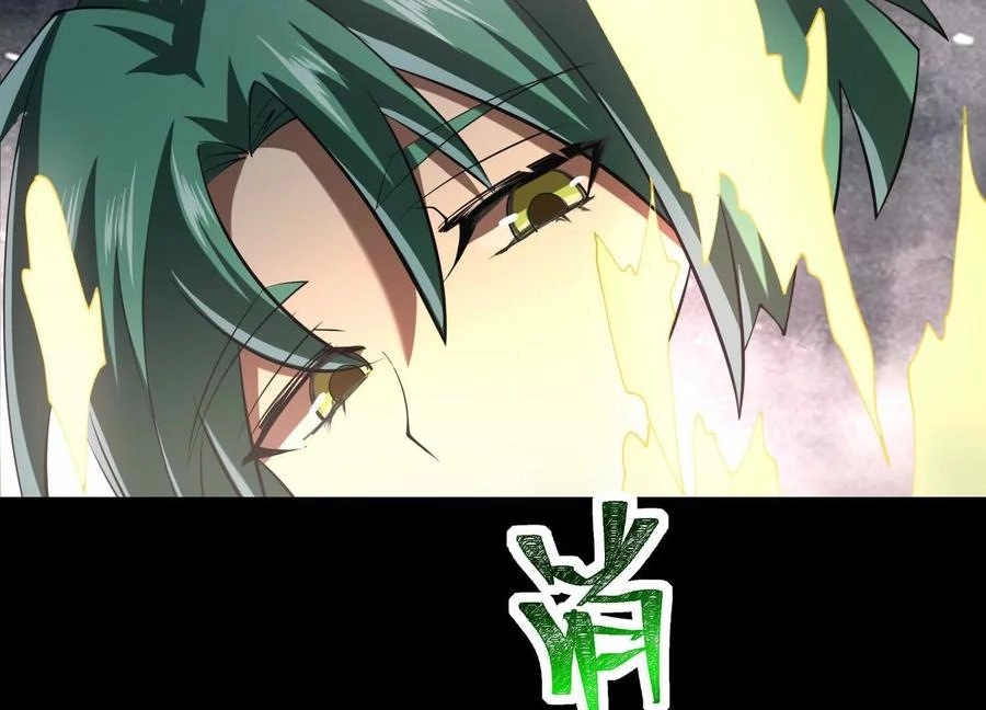 God's Desire Game Chapter 106 page 65 - 