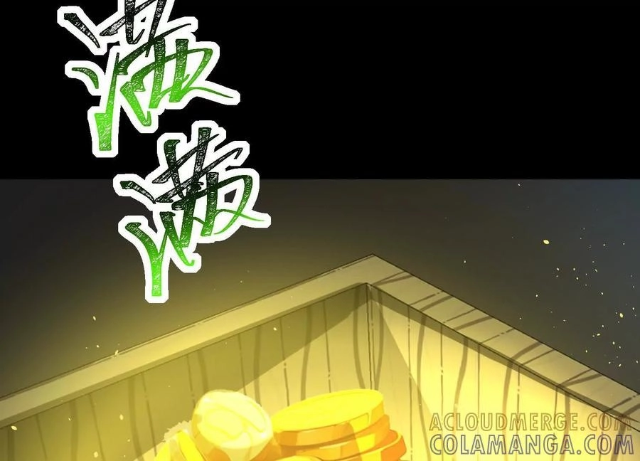 God's Desire Game Chapter 108 page 48 - 