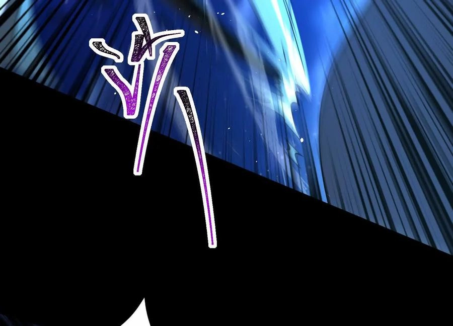 God's Desire Game Chapter 108 page 77 - 