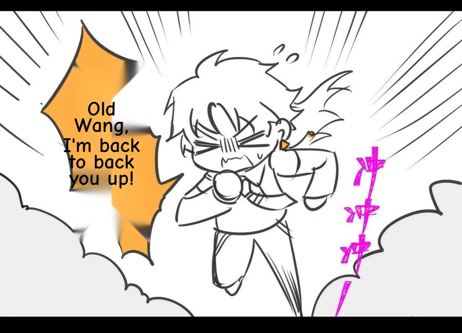 God's Desire Game Chapter 109 page 106 - 