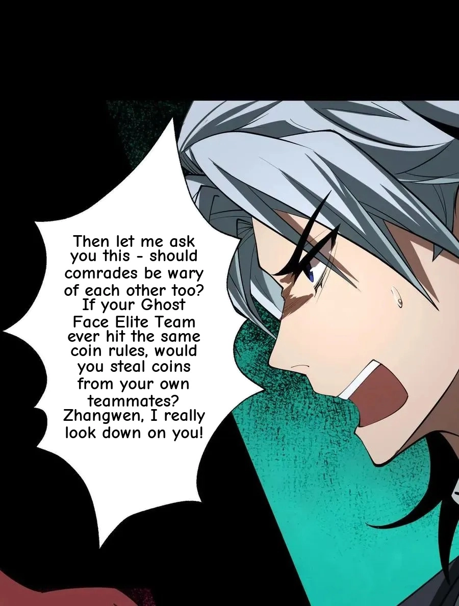 God's Desire Game Chapter 109 page 19 - 
