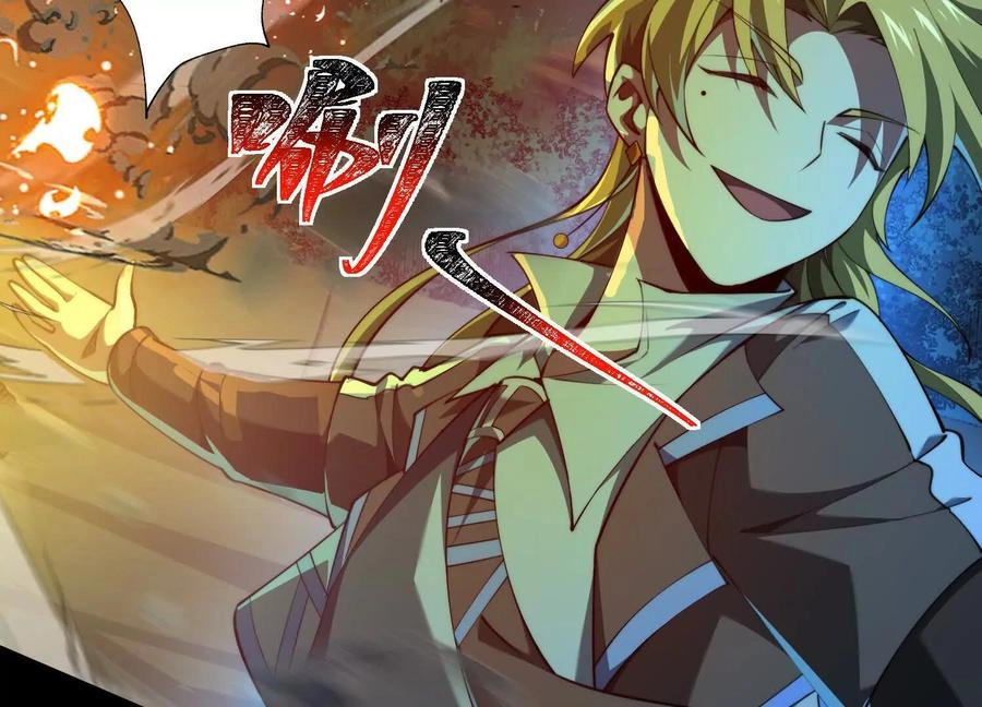 God's Desire Game Chapter 109 page 76 - 