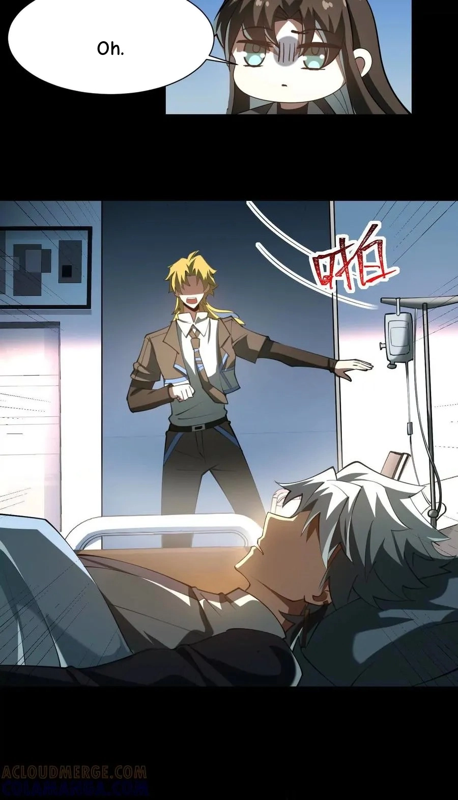 God's Desire Game Chapter 110 page 11 - 