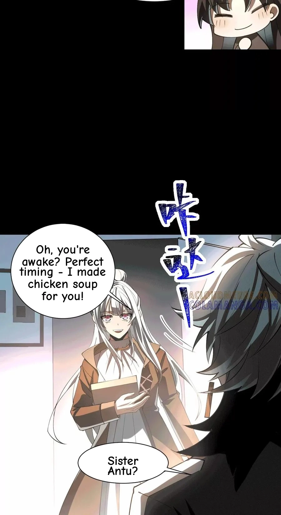 God's Desire Game Chapter 110 page 32 - 