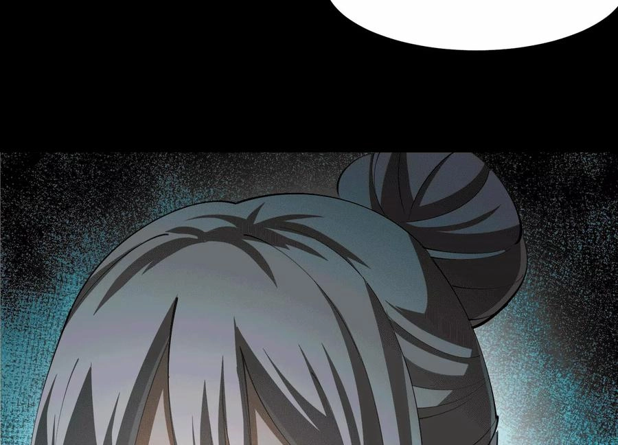 God's Desire Game Chapter 110 page 38 - 