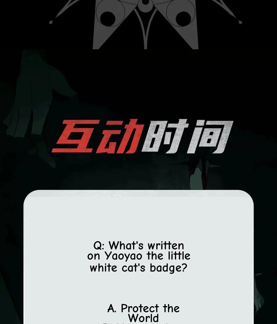 God's Desire Game Chapter 110 page 91 - 