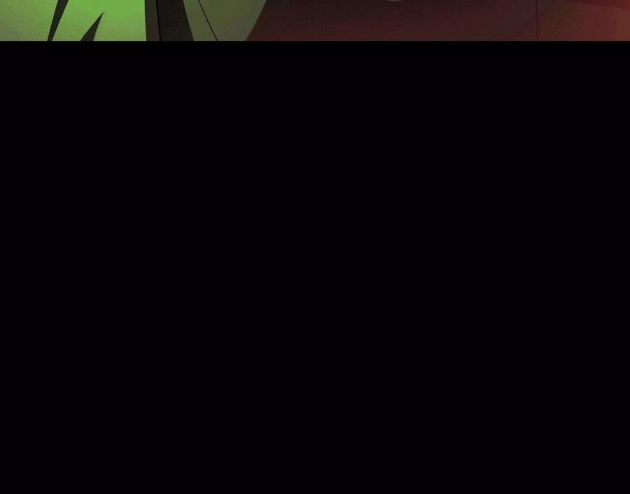 God's Desire Game Chapter 111 page 50 - 