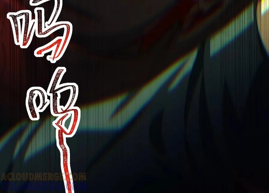 God's Desire Game Chapter 111 page 78 - 
