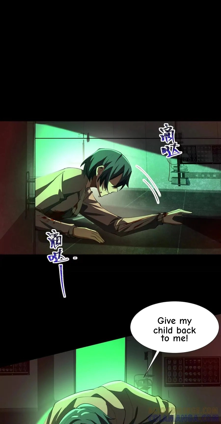 God's Desire Game Chapter 111 page 80 - 