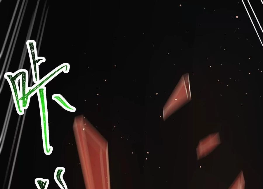 God's Desire Game Chapter 111 page 91 - 