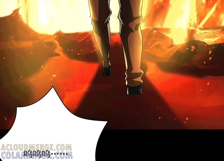 God's Desire Game Chapter 112 page 44 - 