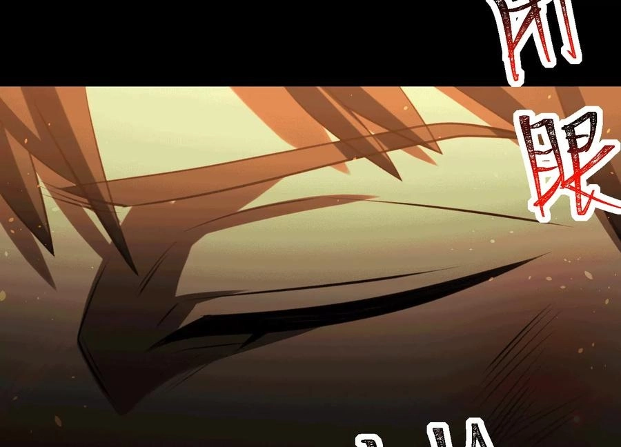 God's Desire Game Chapter 112 page 67 - 