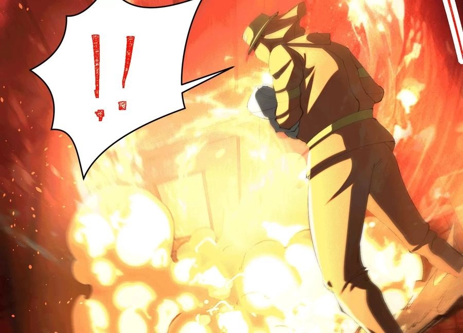 God's Desire Game Chapter 112 page 69 - 