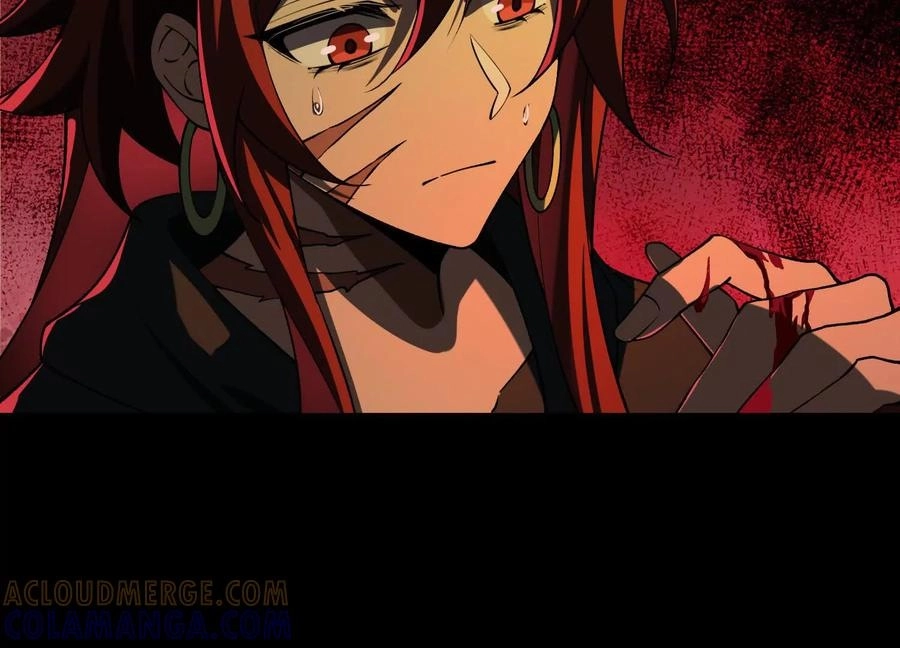 God's Desire Game Chapter 113 page 71 - 