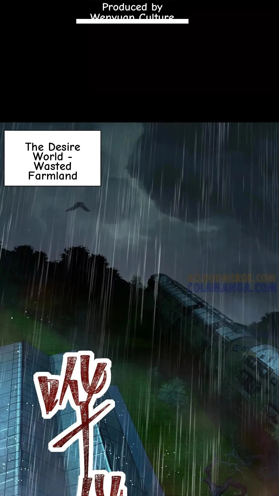 God's Desire Game Chapter 114 page 4 - 