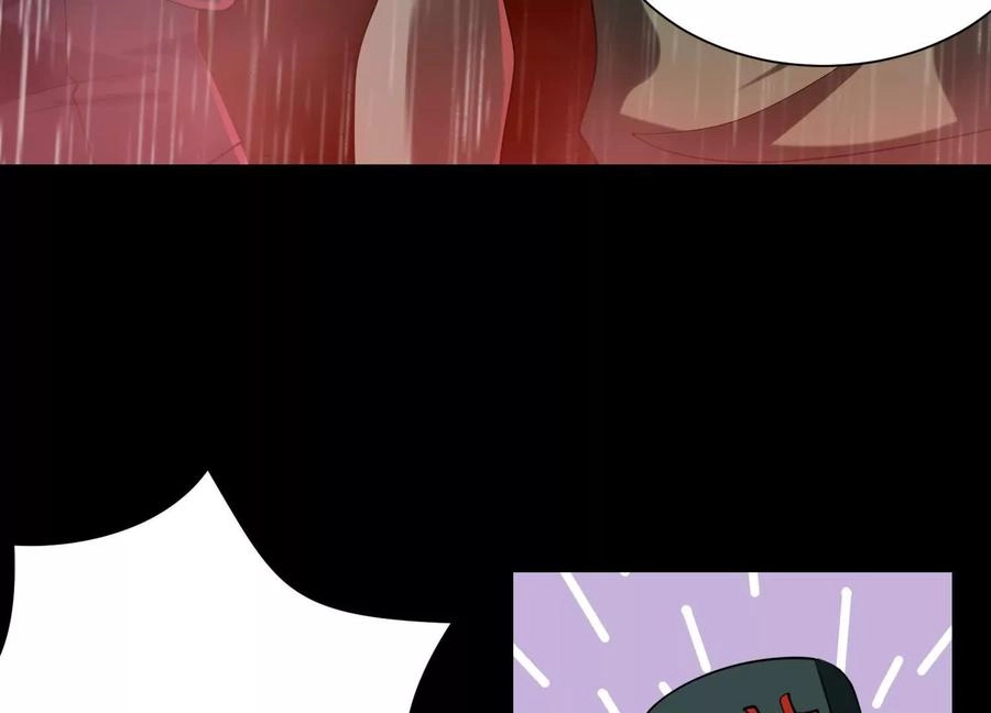 God's Desire Game Chapter 114 page 43 - 