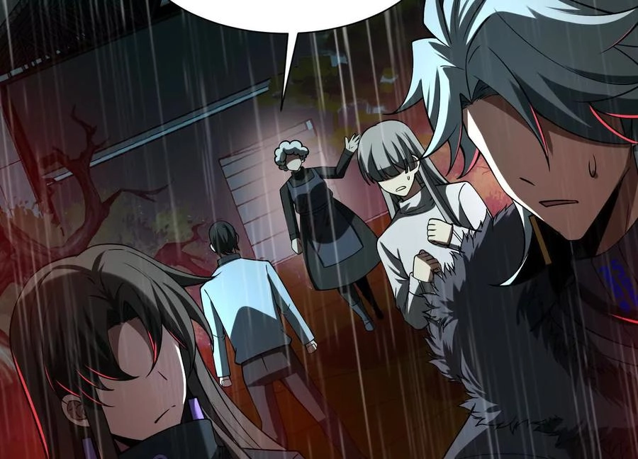 God's Desire Game Chapter 115 page 57 - 